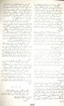 Mere Humdum Mere Dost By Farhat Ishtiaq (52)