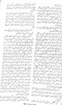 Hum Pyar Sekhanay Walay Hain By Sadia Aziz Afridi (10)