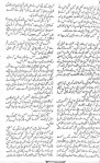 Hum Pyar Sekhanay Walay Hain By Sadia Aziz Afridi (12)