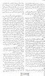 Hum Pyar Sekhanay Walay Hain By Sadia Aziz Afridi (18)