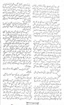 Hum Pyar Sekhanay Walay Hain By Sadia Aziz Afridi (19)