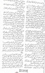 Hum Pyar Sekhanay Walay Hain By Sadia Aziz Afridi (20)