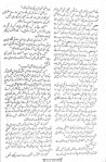 Hum Pyar Sekhanay Walay Hain By Sadia Aziz Afridi (21)