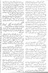 Hum Pyar Sekhanay Walay Hain By Sadia Aziz Afridi (7)