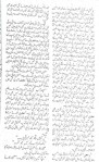 Hum Pyar Sekhanay Walay Hain By Sadia Aziz Afridi (9)